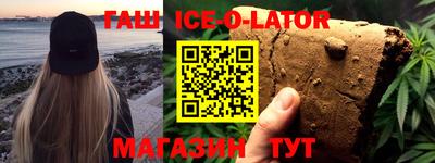 прущая мука Камышлов