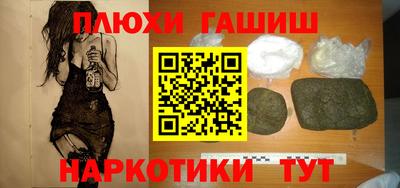 альфа пвп VHQ Канаш