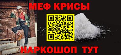 бутират Кандалакша