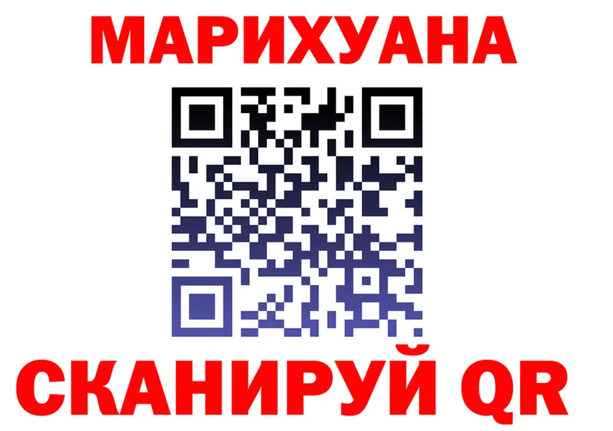 АМФ 98% зеркало площадка блэк спрут Междуреченск