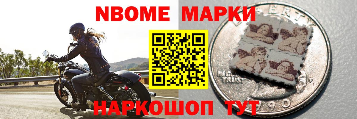 Лсд 25 экстази кислота Междуреченск