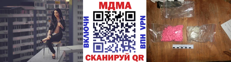 blacksprut ССЫЛКА  Междуреченск  MDMA кристаллы 
