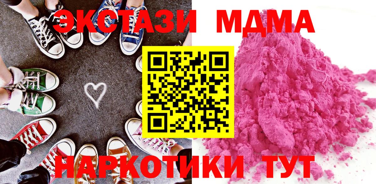Междуреченск  Гашиш  Вход с VPN  ГАШ  Меф   Бошки Шишки 