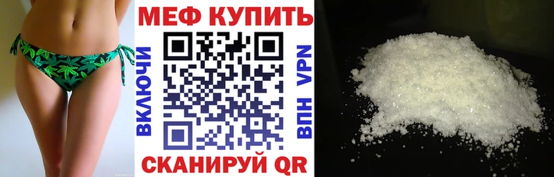 цены наркотик  OMG зеркало  МЕФ VHQ  Междуреченск 