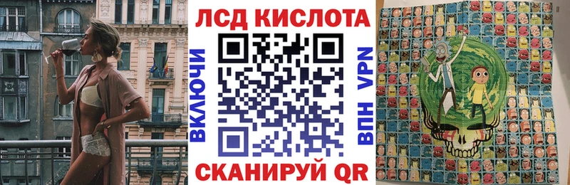 OMG tor  Междуреченск  Наркотические марки 1500мкг  купить  сайты 