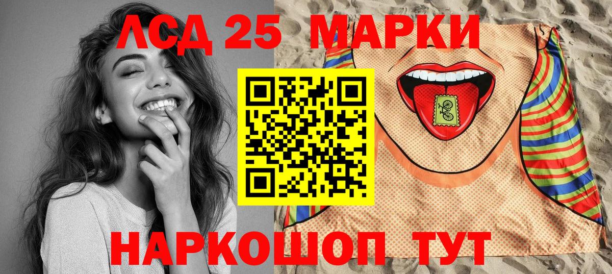 Марки N-bome 1,8мг  Марки N-bome 1,8мг  Междуреченск  Марки NBOMe  Вход с VPN 