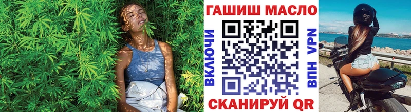 darknet какой сайт  Междуреченск  Дистиллят ТГК гашишное масло  закладка 