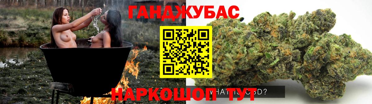 Бошки Шишки ГИДРОПОН  Марихуана ГИДРОПОН  Междуреченск  Вход с VPN  Марихуана White Widow 